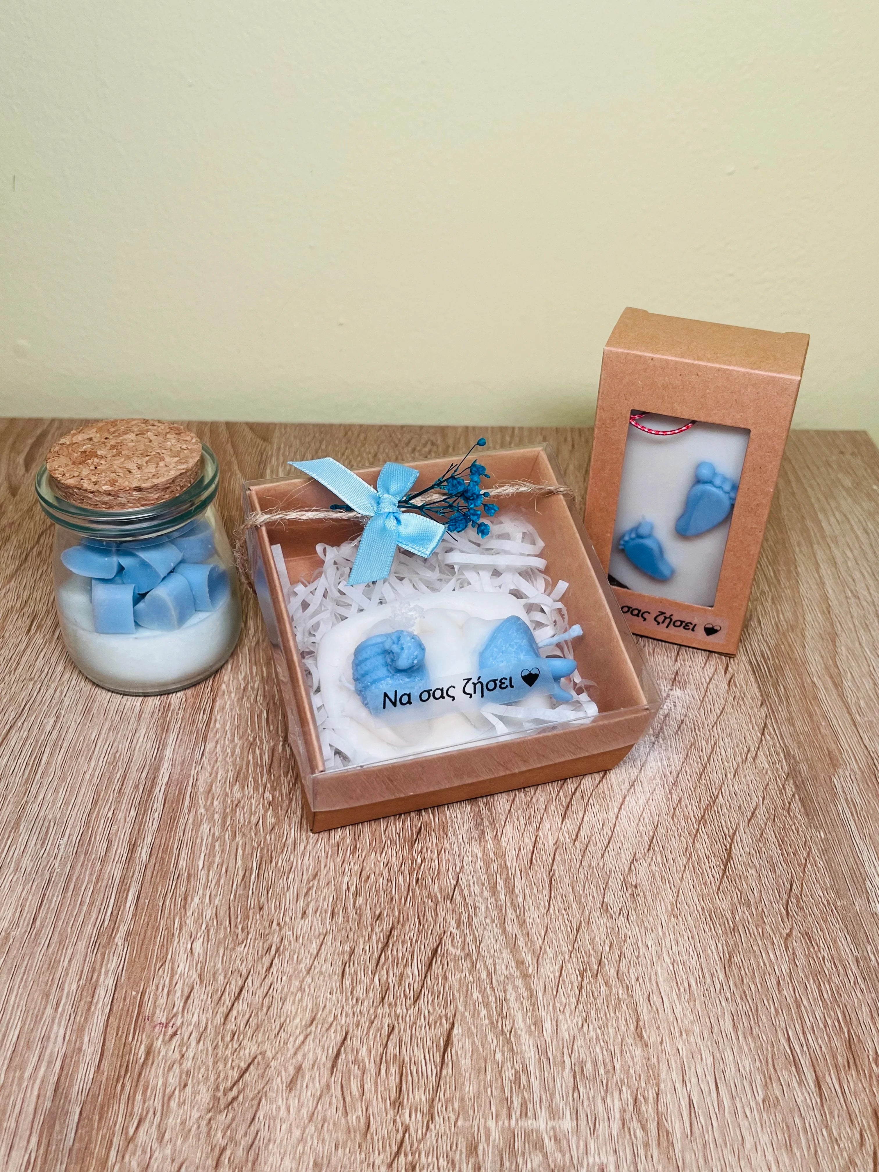 Welcome Baby Set